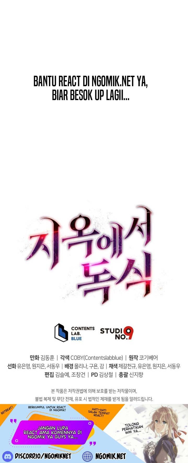 Hoarding in Hell Chapter 8 halaman 97