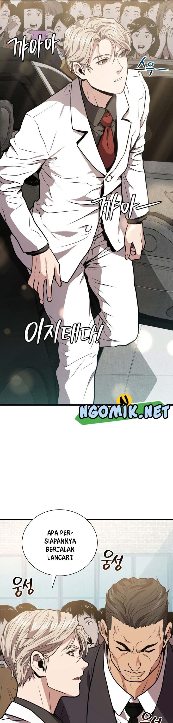 Hoarding in Hell Chapter 12 halaman 28