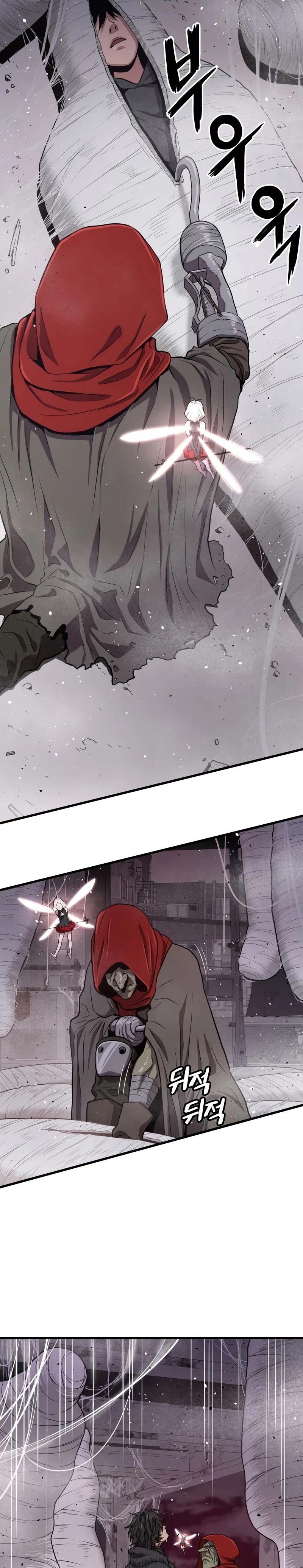 Hoarding in Hell Chapter 32 halaman 13