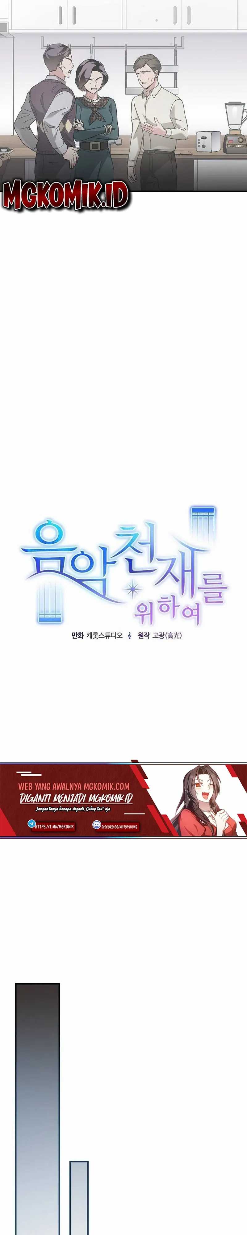 For the Musical Genius Chapter 5 halaman 15