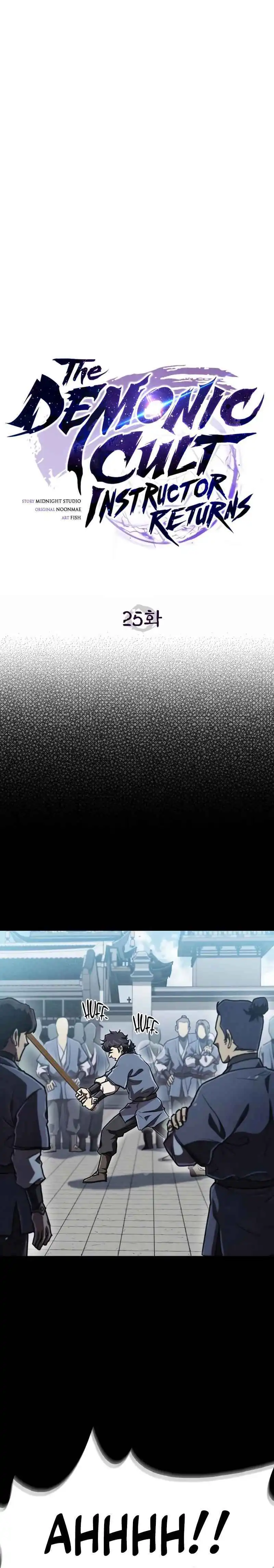 The Demonic Cult Instructor Returns Chapter 25 halaman 10