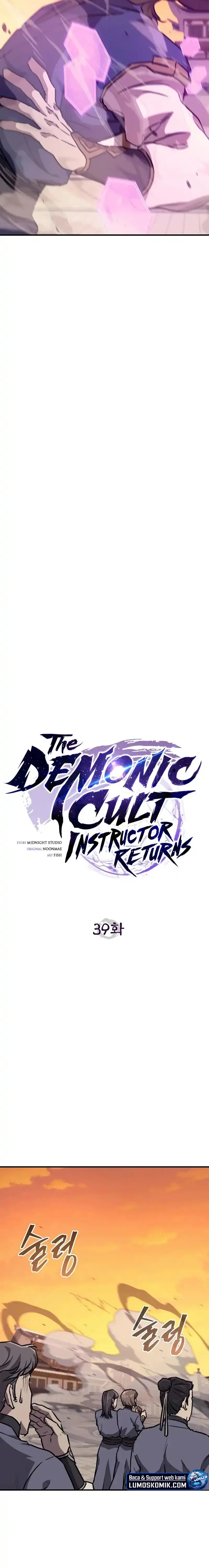 The Demonic Cult Instructor Returns Chapter 39 halaman 16