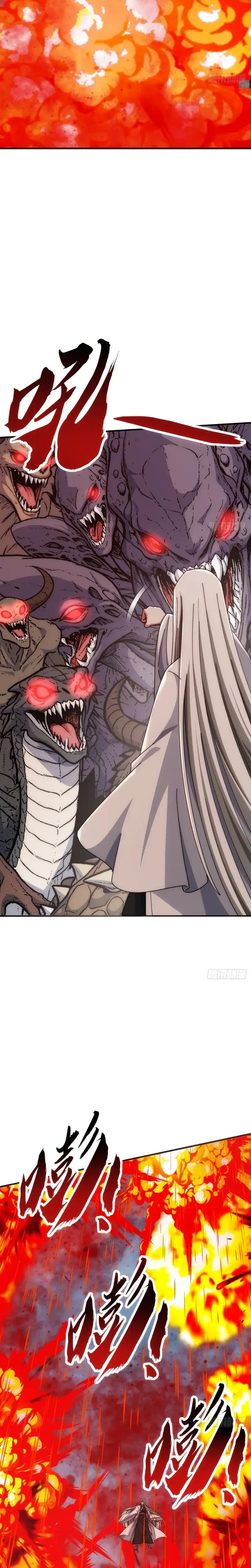 Infinite Evolution Starting From Zero Chapter 113 halaman 5