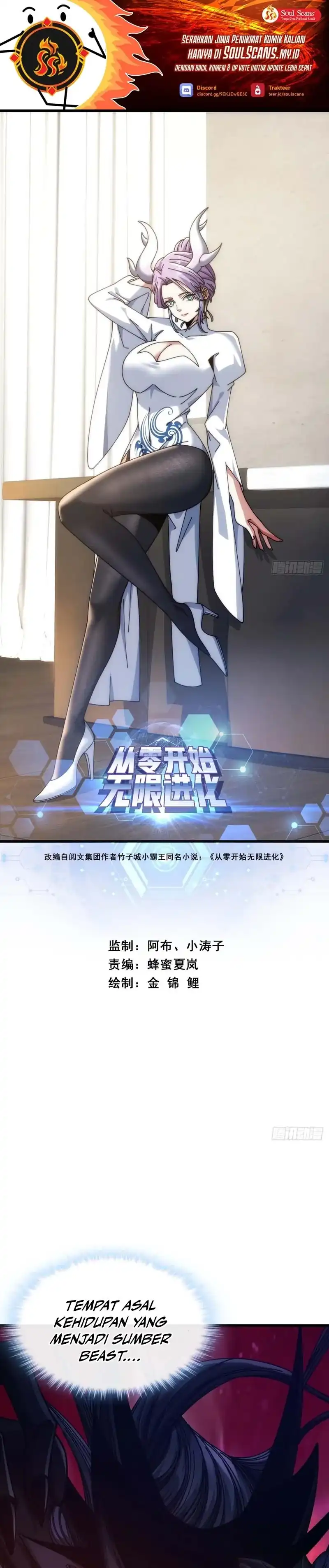 Infinite Evolution Starting From Zero Chapter 34 halaman 2