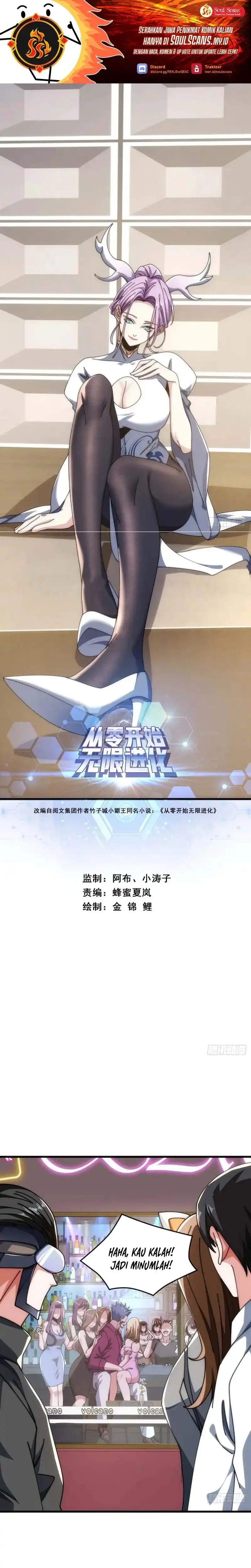 Infinite Evolution Starting From Zero Chapter 40 halaman 2