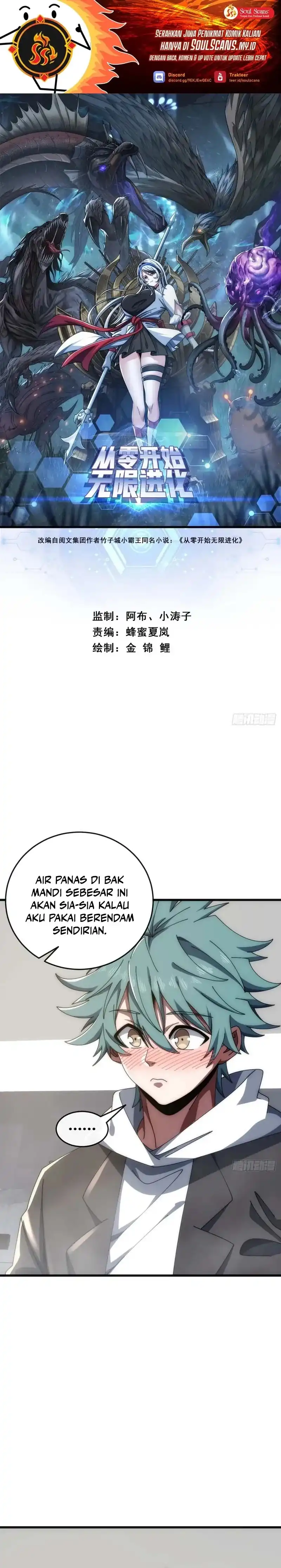 Infinite Evolution Starting From Zero Chapter 41 halaman 2