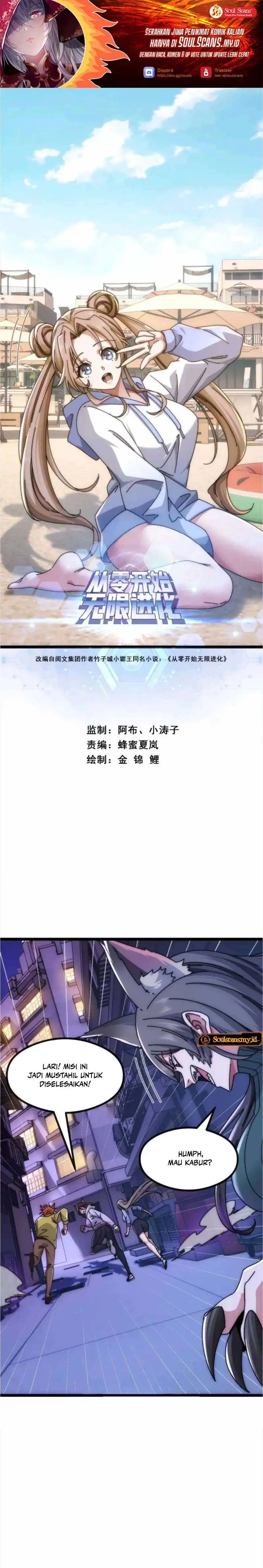 Infinite Evolution Starting From Zero Chapter 49 halaman 2