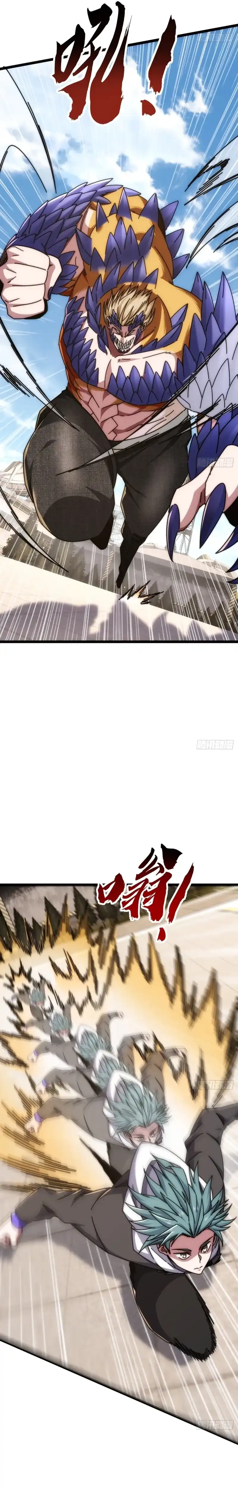Infinite Evolution Starting From Zero Chapter 63 halaman 10