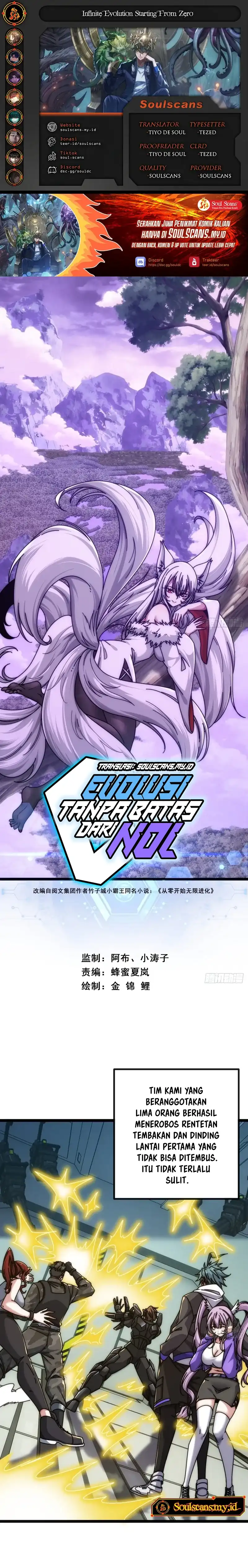 Infinite Evolution Starting From Zero Chapter 65 halaman 1