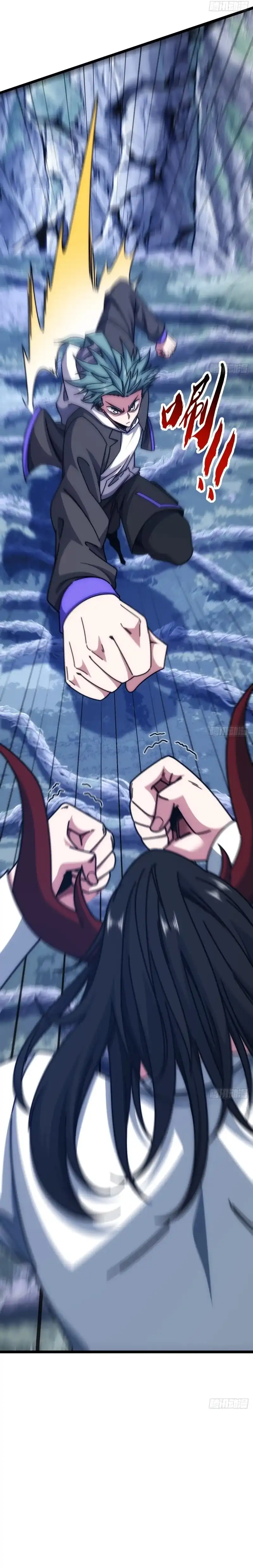 Infinite Evolution Starting From Zero Chapter 69 halaman 16