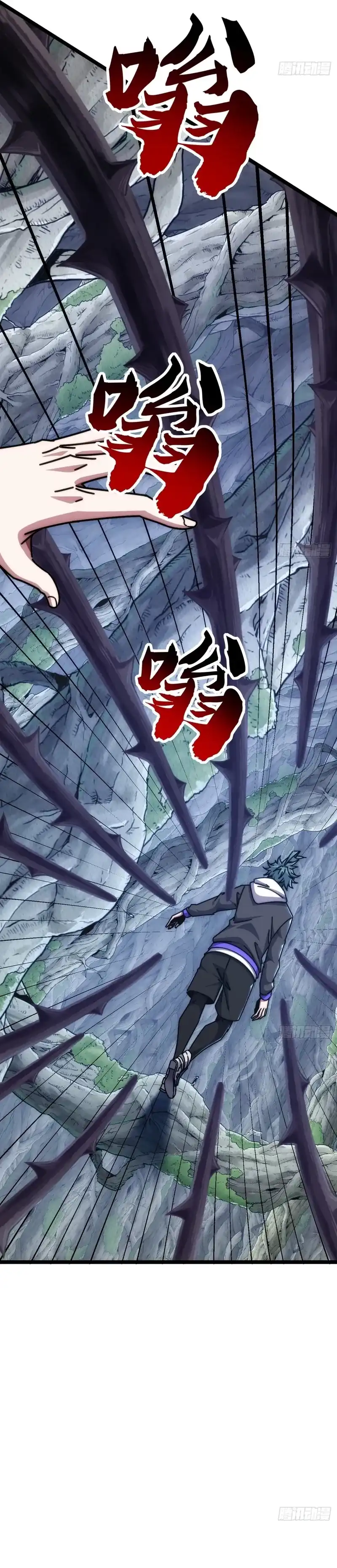 Infinite Evolution Starting From Zero Chapter 69 halaman 7