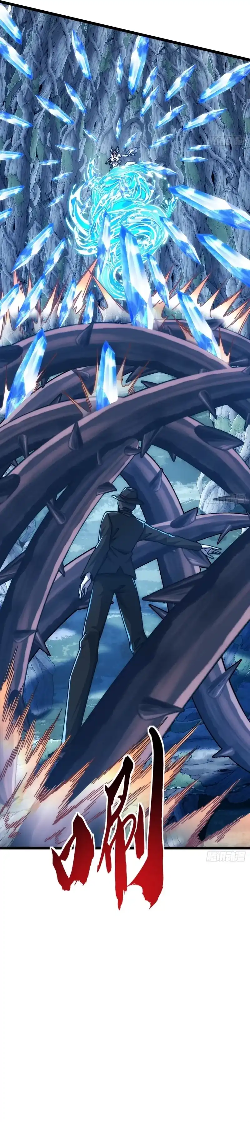 Infinite Evolution Starting From Zero Chapter 72 halaman 19