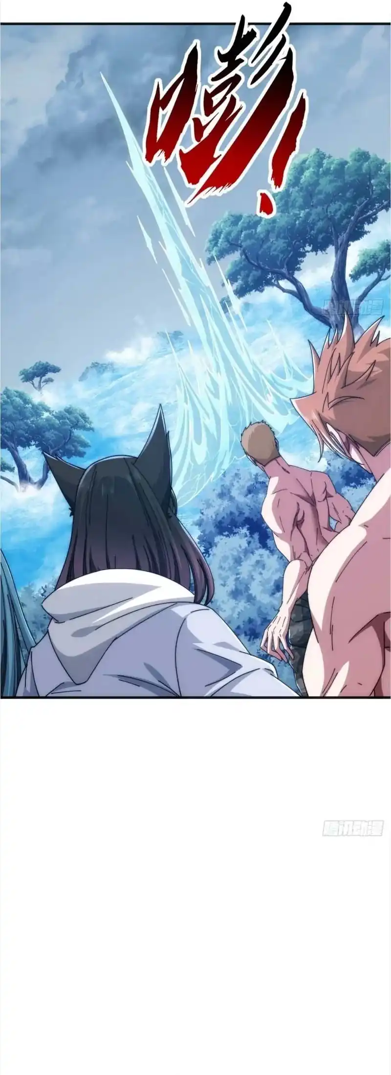 Infinite Evolution Starting From Zero Chapter 75 halaman 6