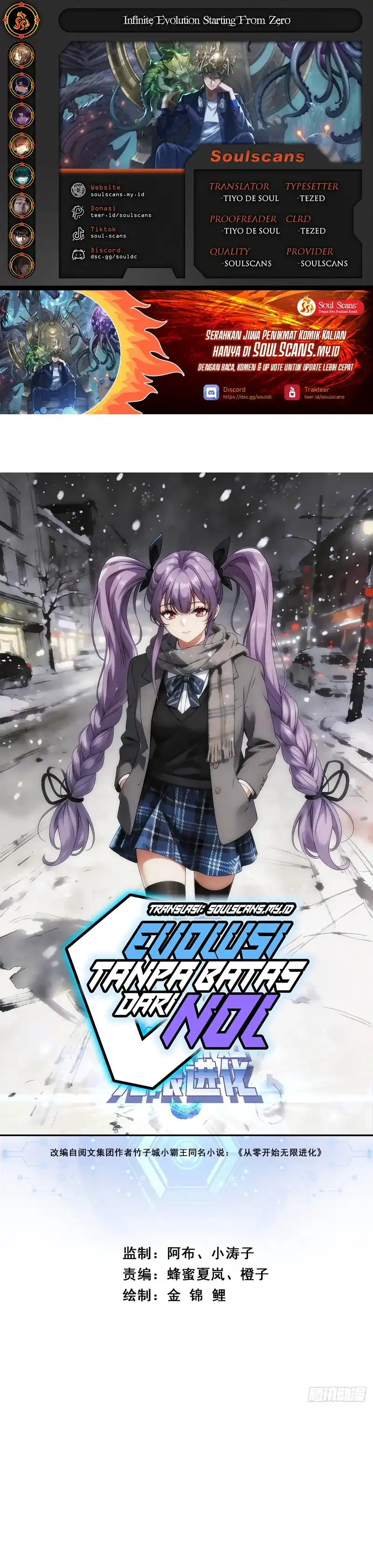 Infinite Evolution Starting From Zero Chapter 87 halaman 1