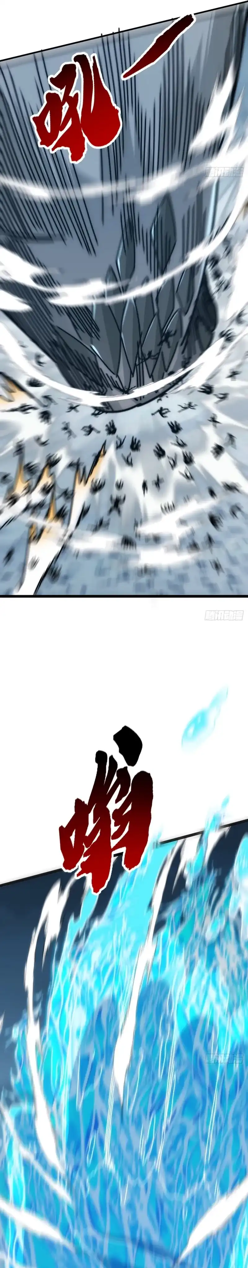Infinite Evolution Starting From Zero Chapter 91 halaman 7