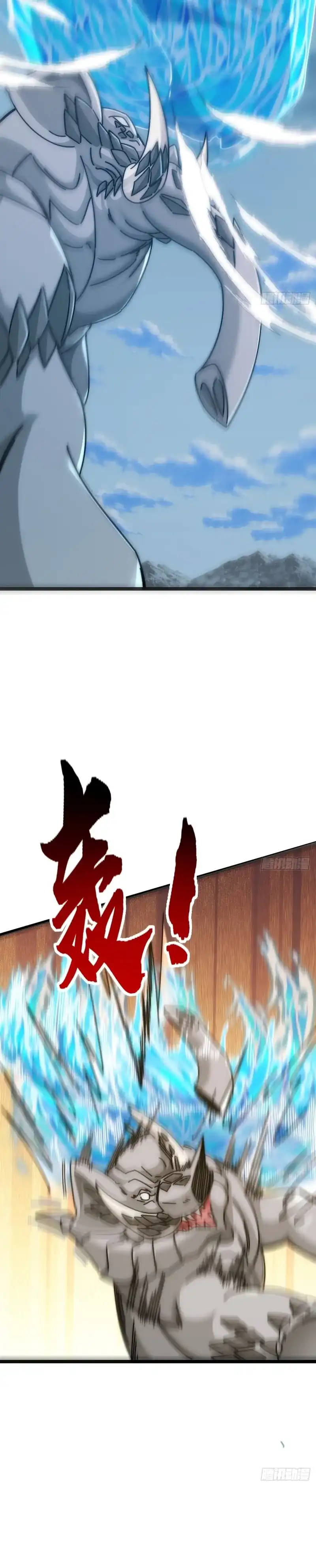 Infinite Evolution Starting From Zero Chapter 91 halaman 8
