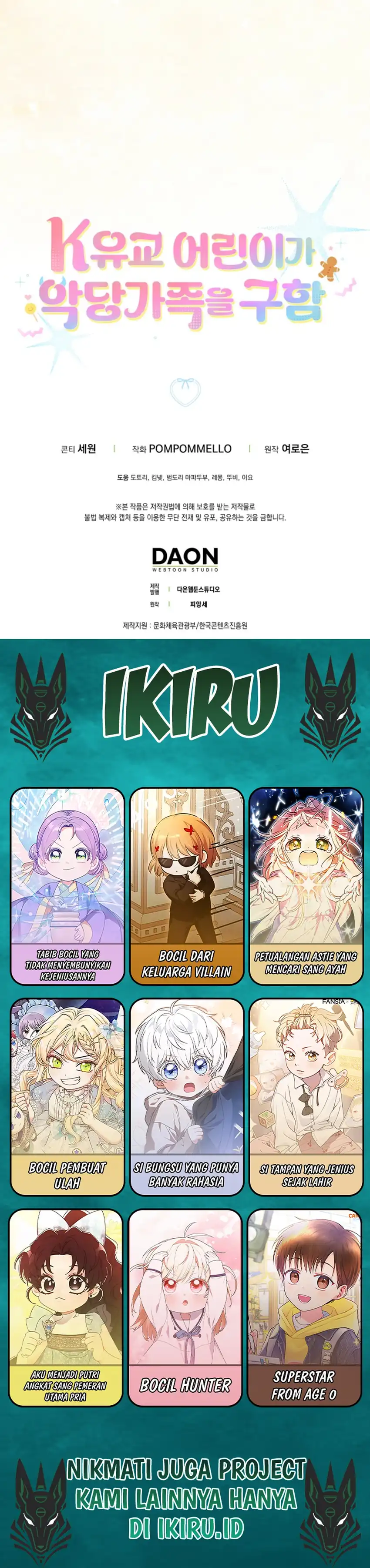 The Dutiful Kid Who Saved the Villainous Family Chapter 16 halaman 50