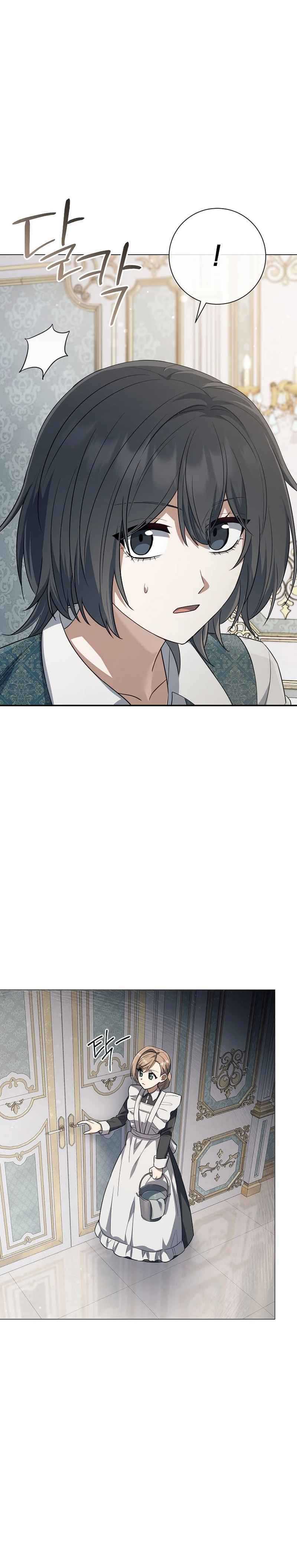 Magic Lord Chapter 8 halaman 17