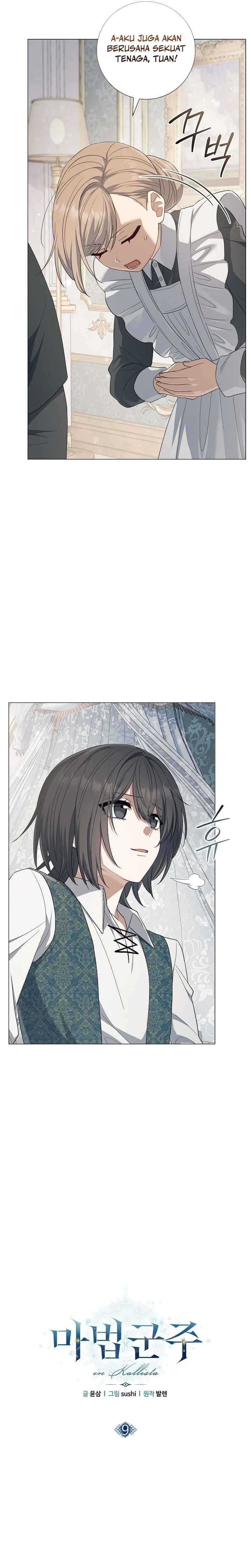 Magic Lord Chapter 9 halaman 7
