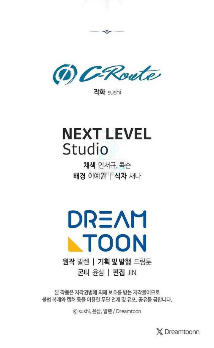 Magic Lord Chapter 19 halaman 31