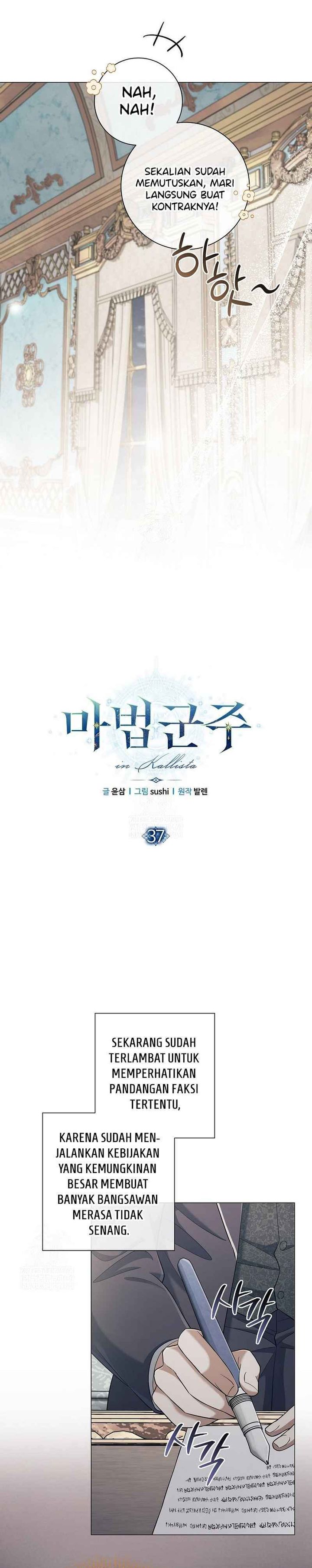 Magic Lord Chapter 37 halaman 2