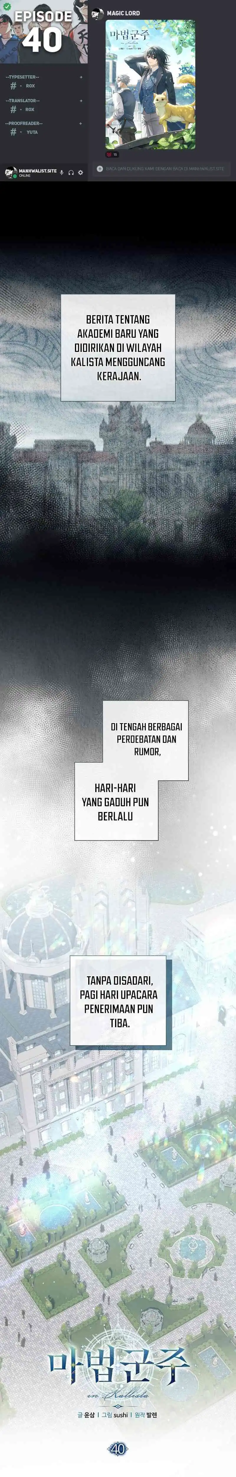 Magic Lord Chapter 40 halaman 1