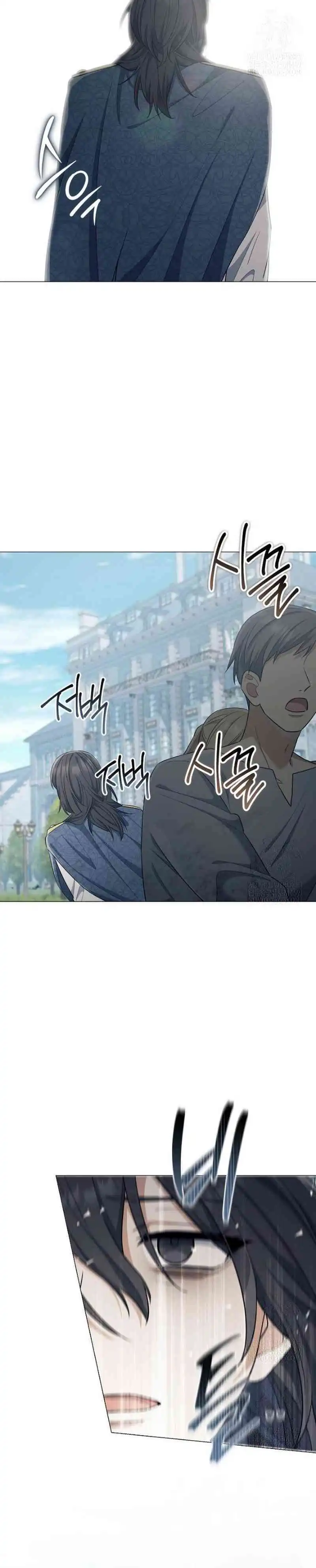 Magic Lord Chapter 42 halaman 21
