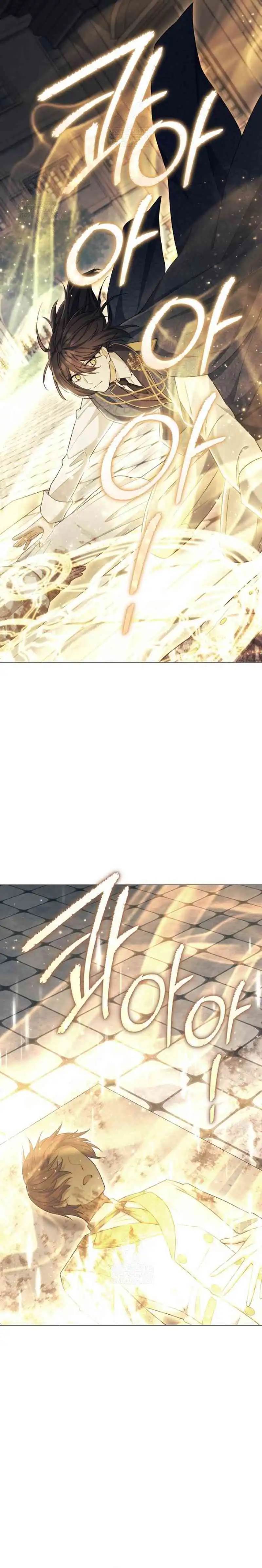 Magic Lord Chapter 42 halaman 18