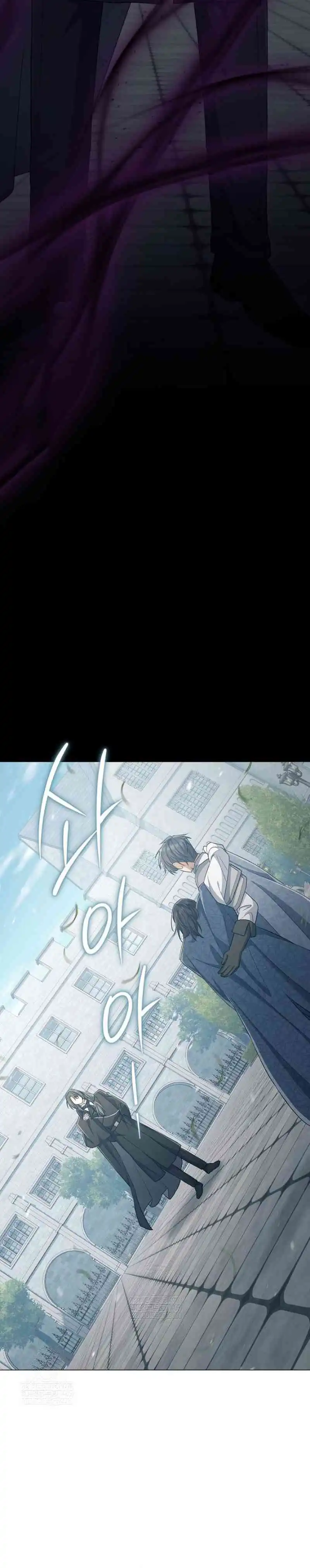 Magic Lord Chapter 42 halaman 26