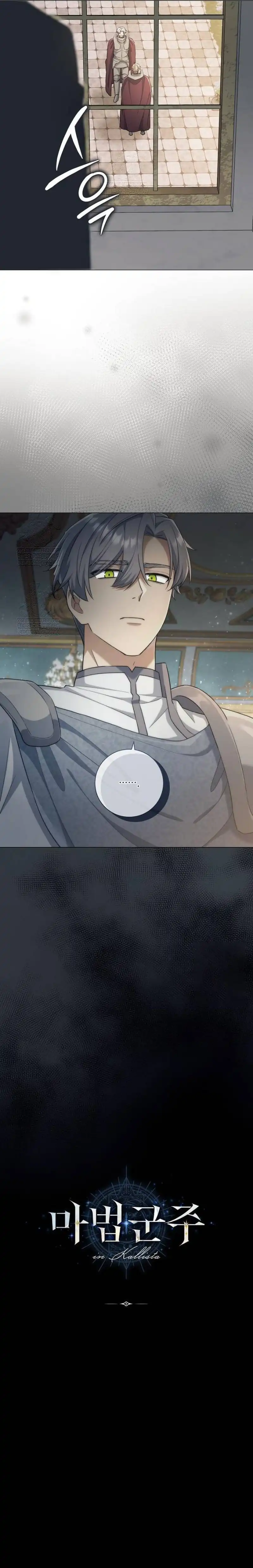 Magic Lord Chapter 43 halaman 30