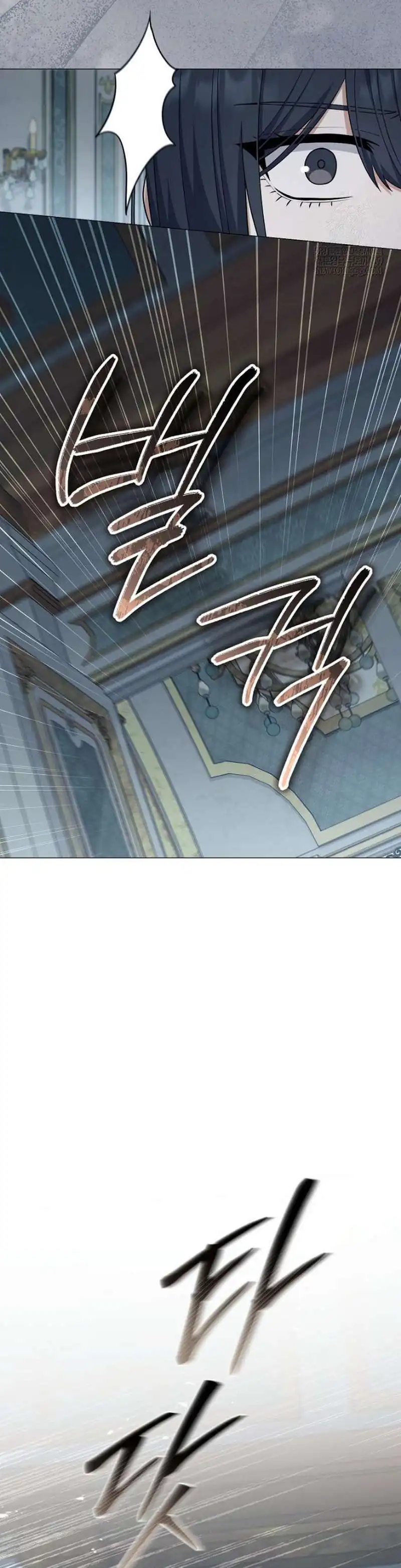Magic Lord Chapter 46 halaman 20