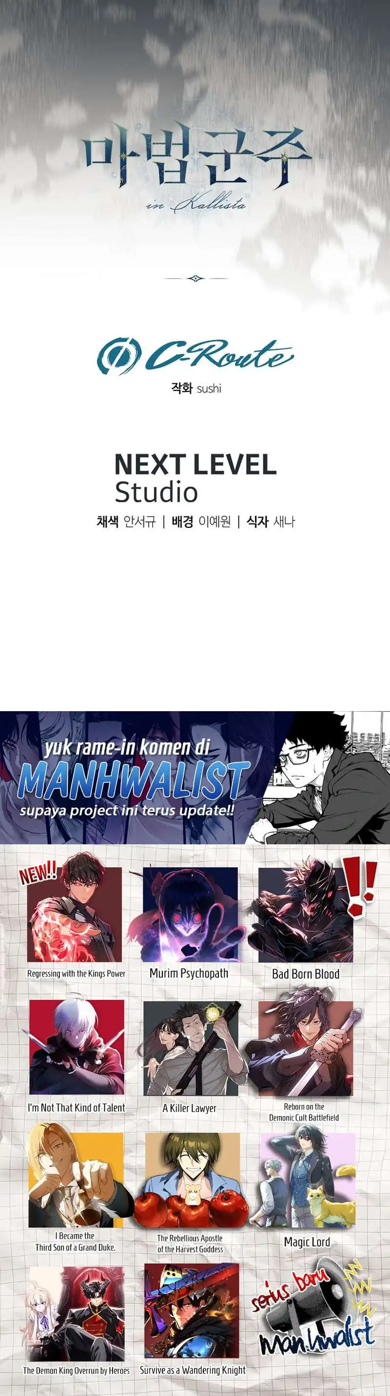 Magic Lord Chapter 48 halaman 29