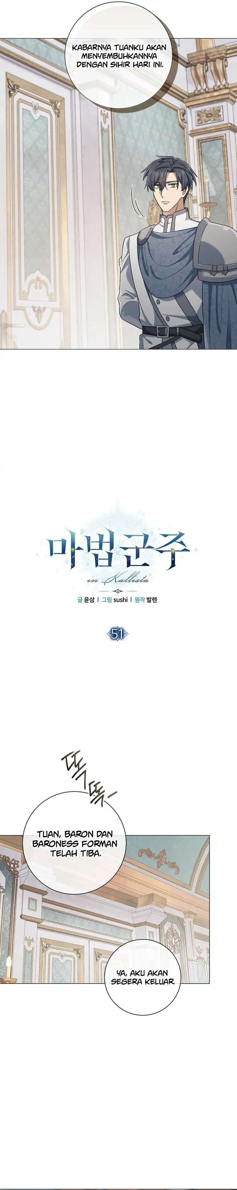 Magic Lord Chapter 51 halaman 3