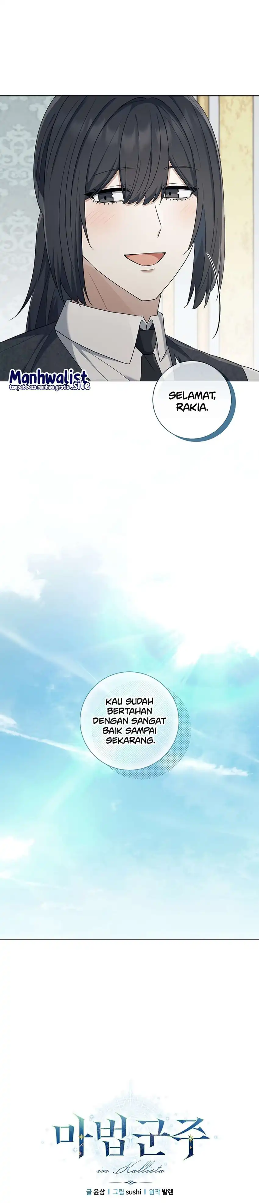 Magic Lord Chapter 52 halaman 7