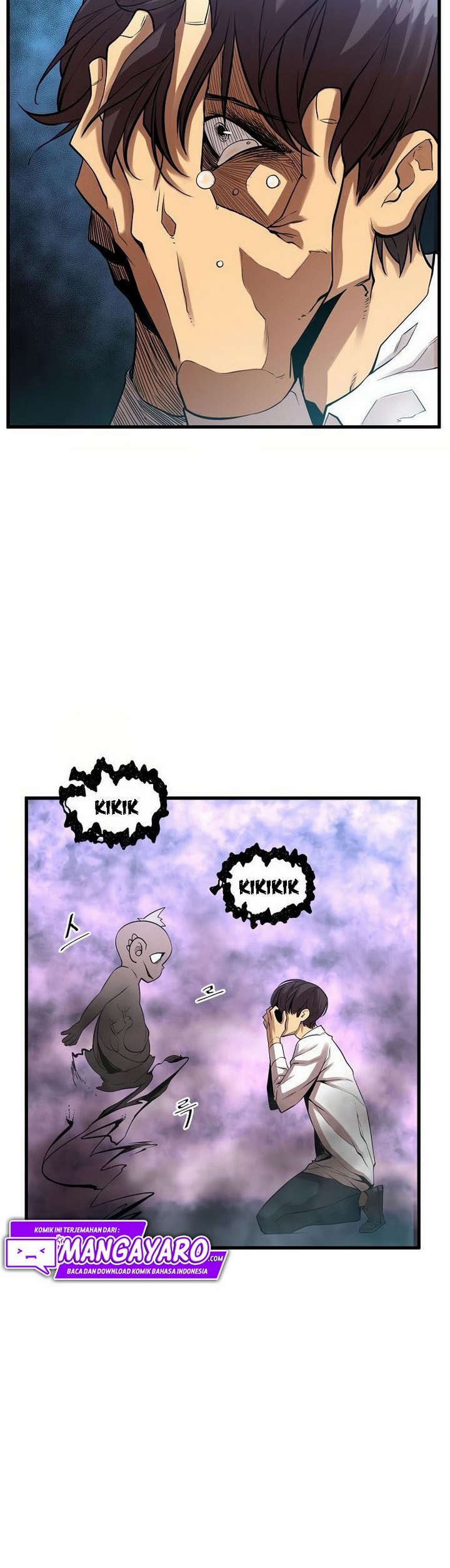 The Monstrous Gui Chapter 3.2 halaman 13