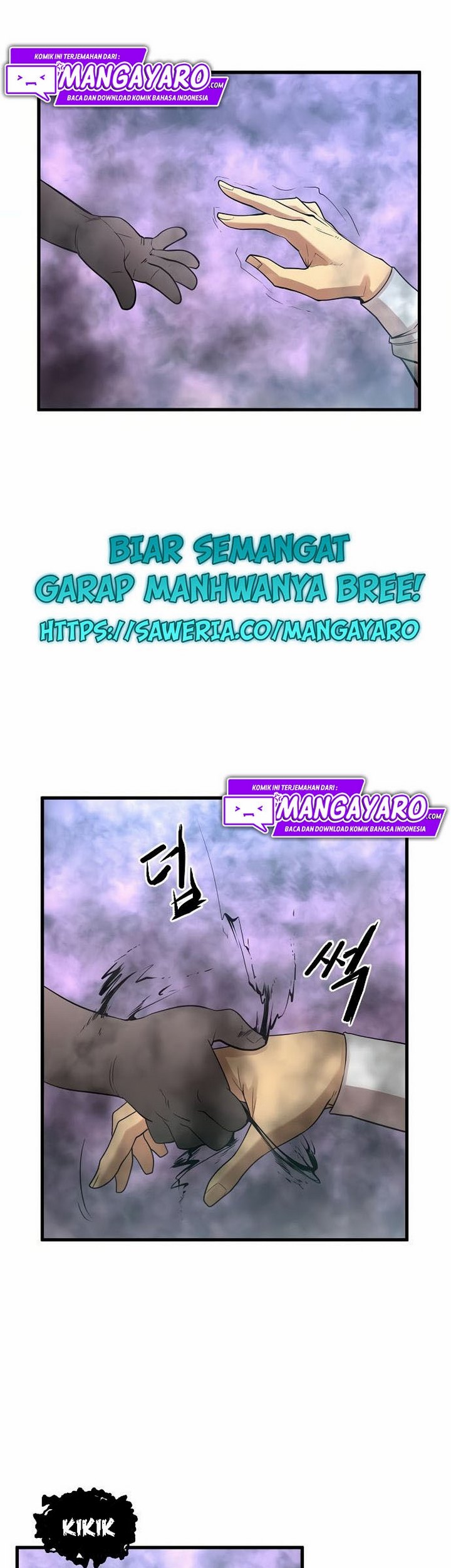 The Monstrous Gui Chapter 3.2 halaman 15