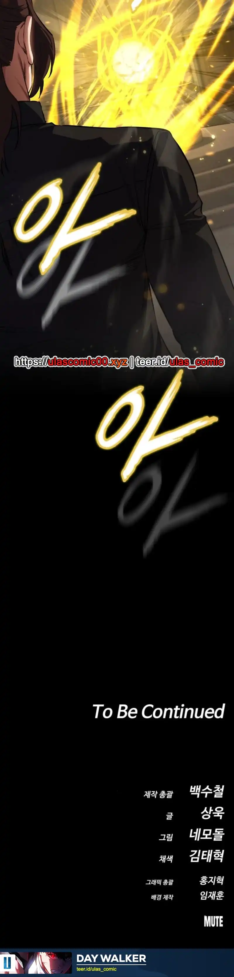 Day Walker Chapter 62 halaman 15