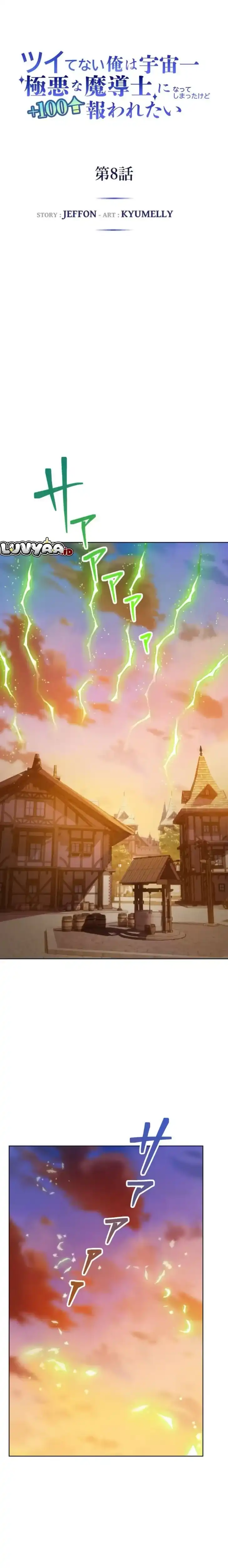 The Unluckiest Man Became the Universe’s Most Evil Mage and Wants to Be Rewarded Chapter 8 halaman 11