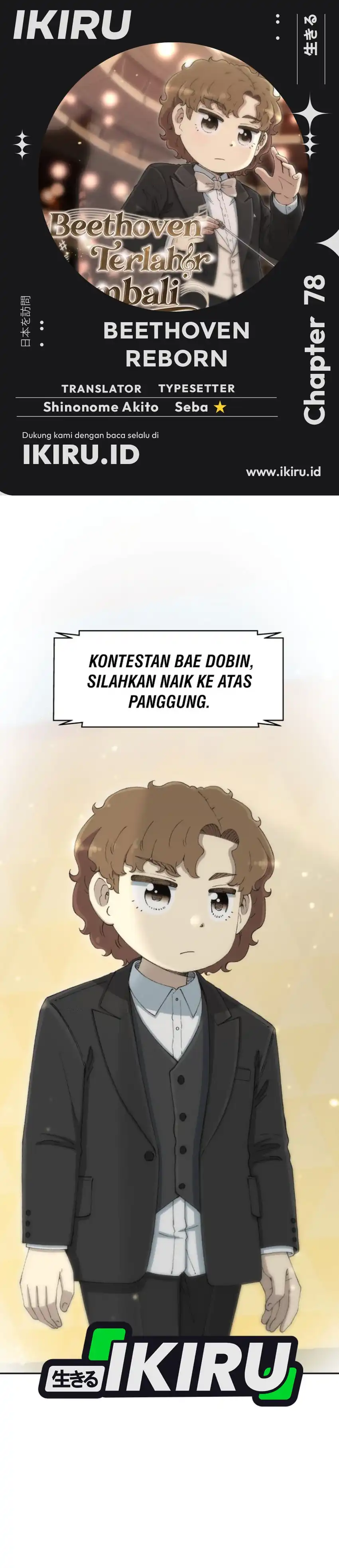 Beethoven Reborn Chapter 78 halaman 1