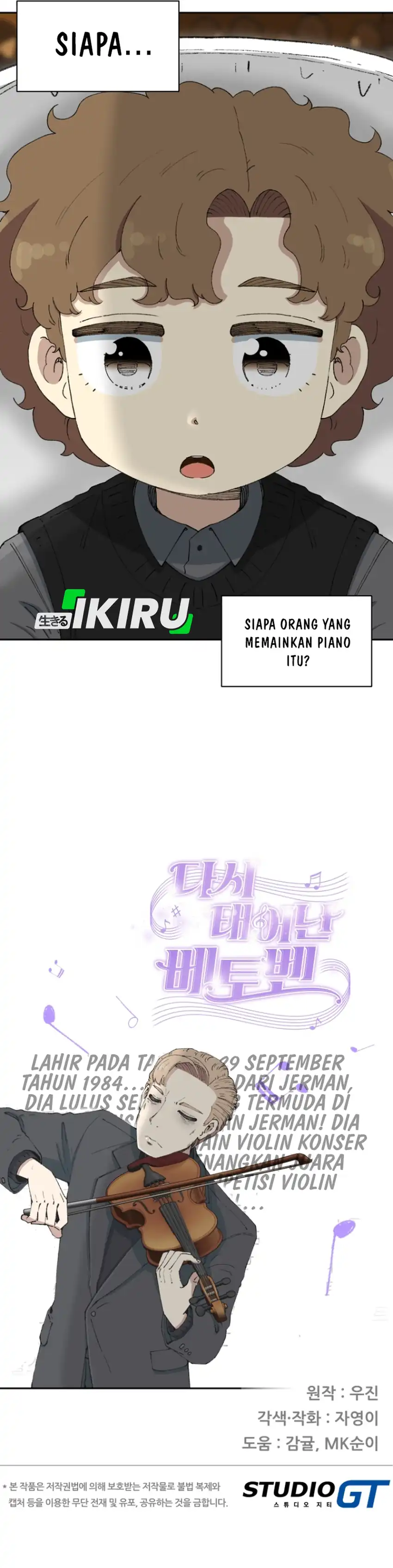 Beethoven Reborn Chapter 80 halaman 50