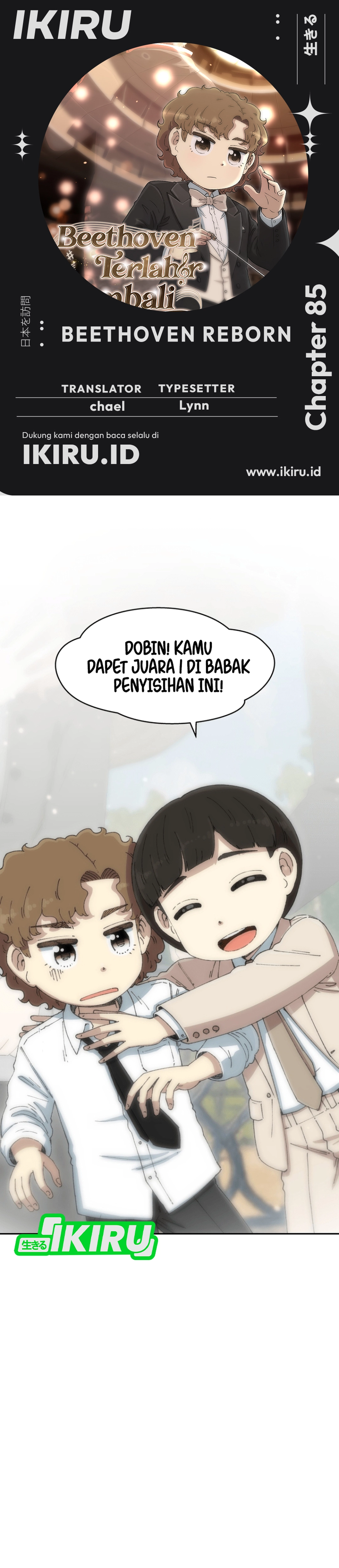 Beethoven Reborn Chapter 85 halaman 1