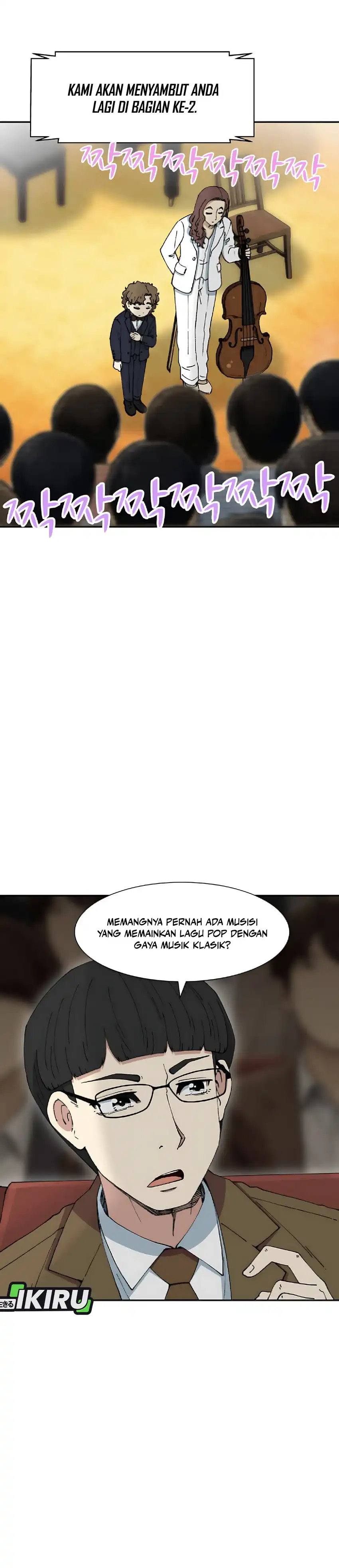 Beethoven Reborn Chapter 98 halaman 13