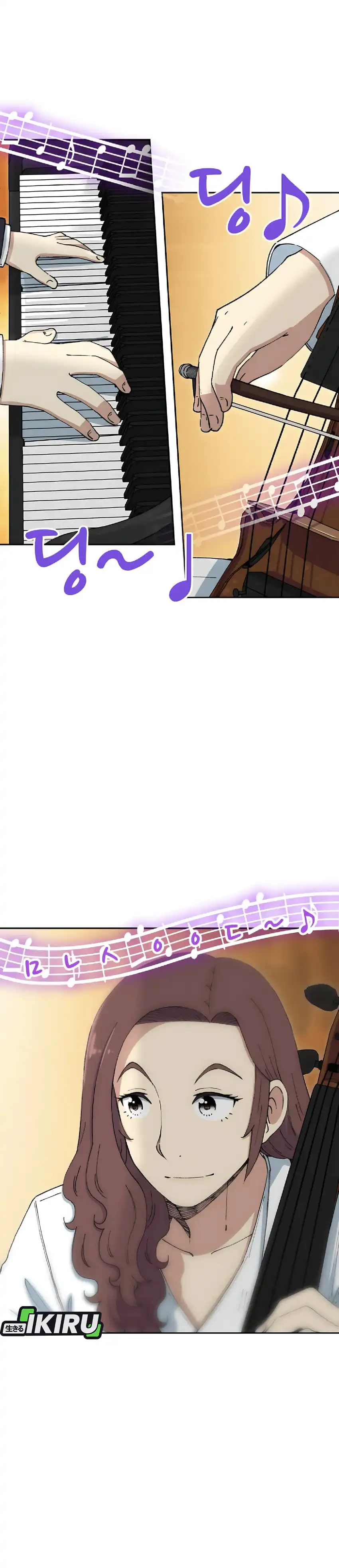 Beethoven Reborn Chapter 98 halaman 9