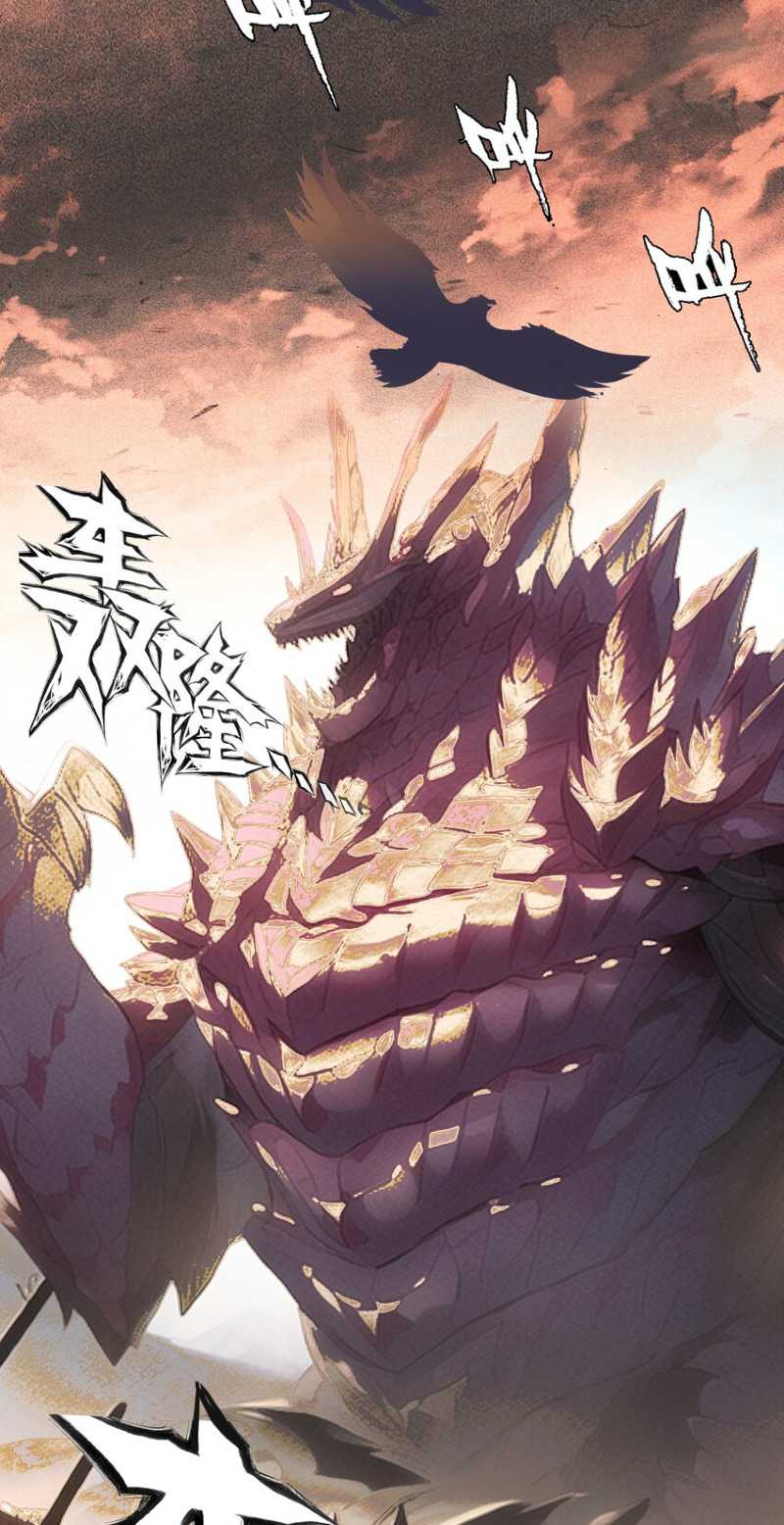 I’m A Peerless Master Chapter 17 halaman 31