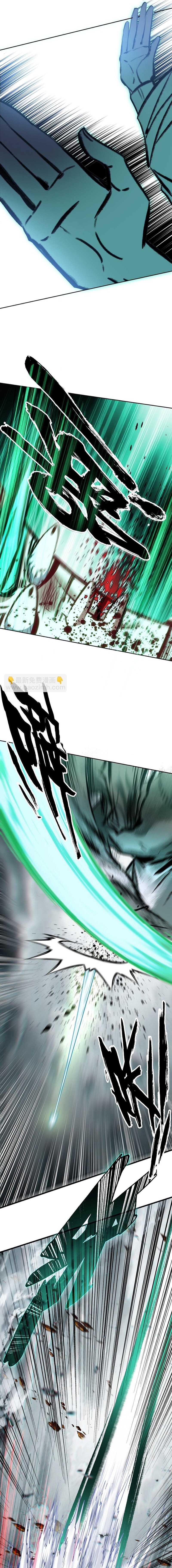 I’m A Peerless Master Chapter 49 halaman 8