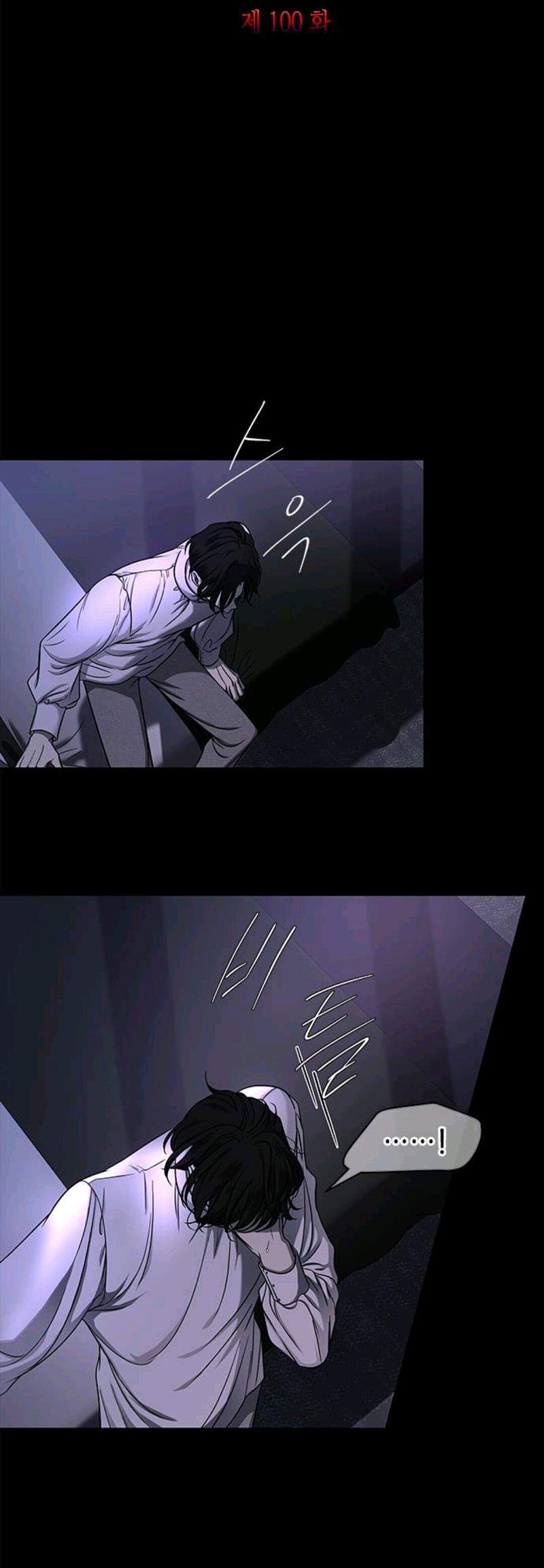 Loop Chapter 100 halaman 3