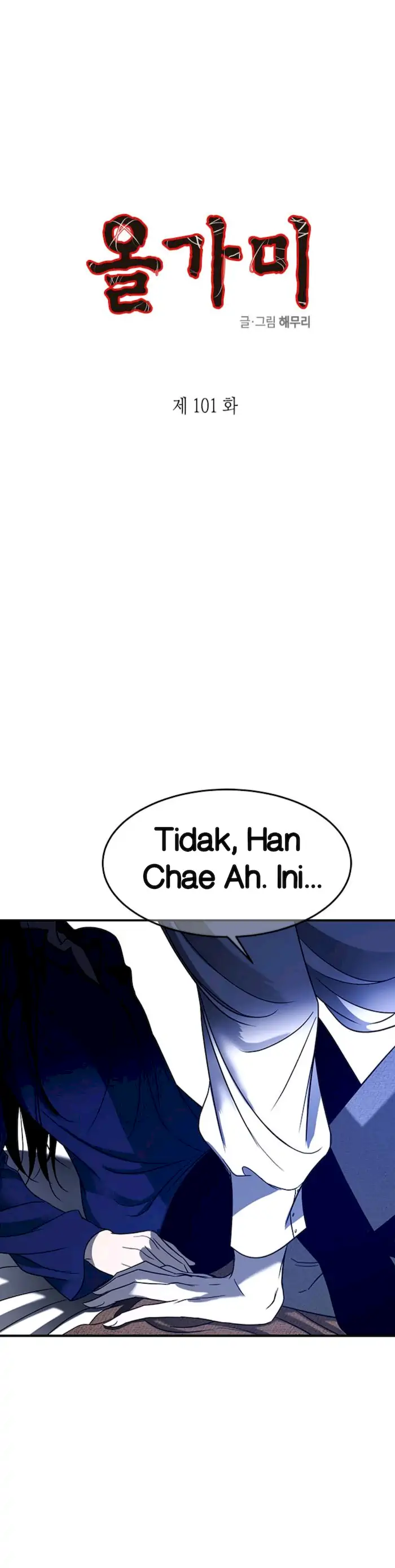 Loop Chapter 101 halaman 2