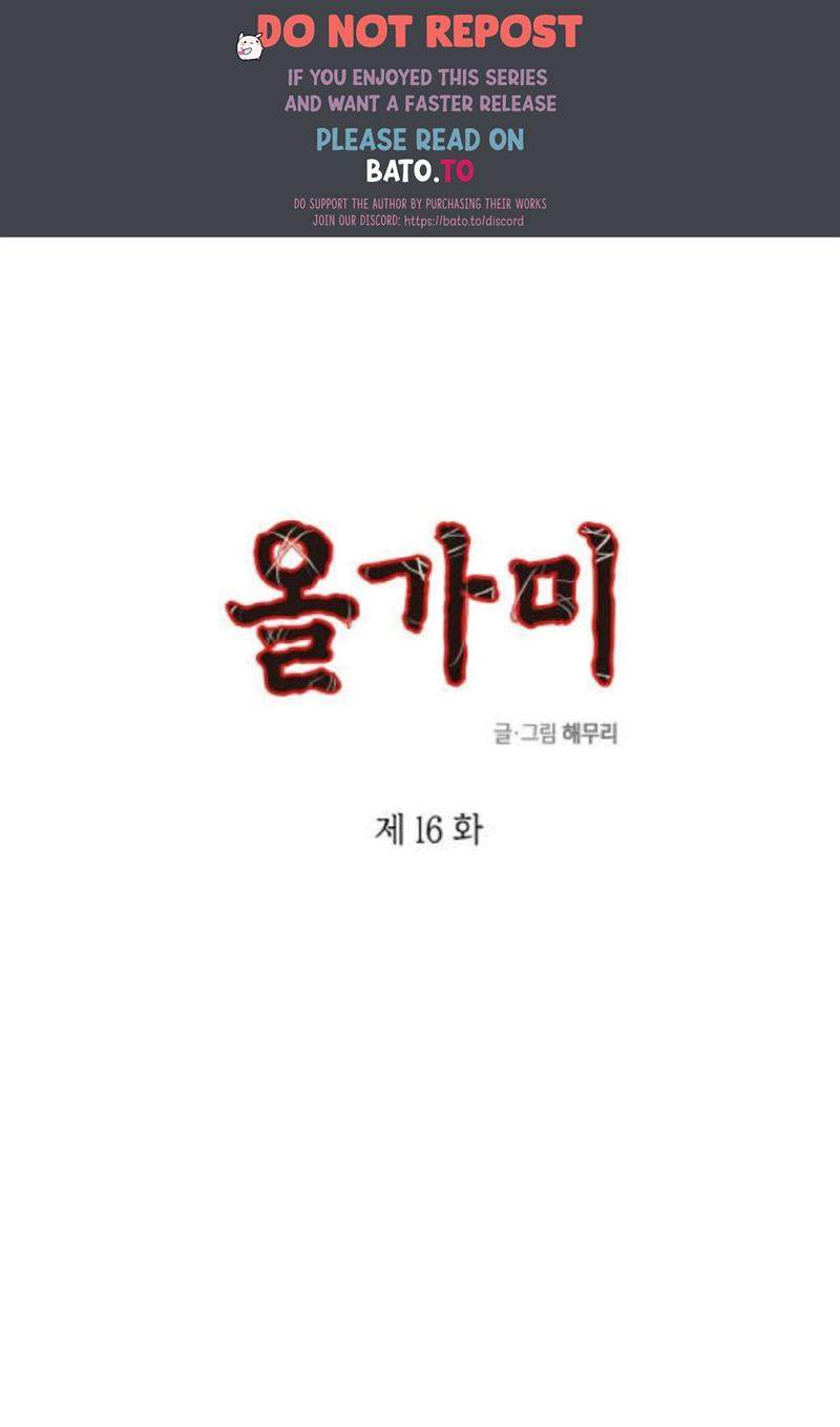 Loop Chapter 16 halaman 1