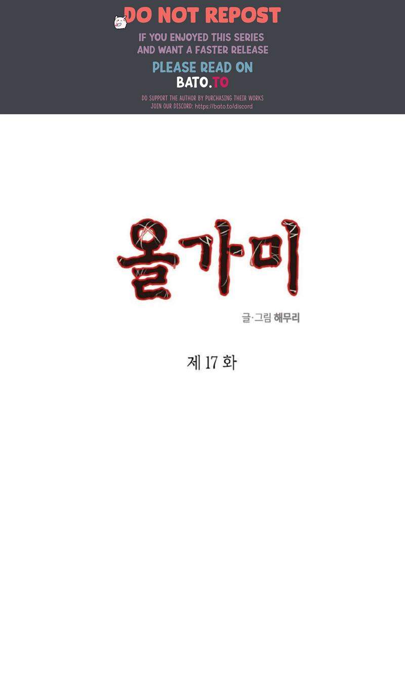 Loop Chapter 17 halaman 1