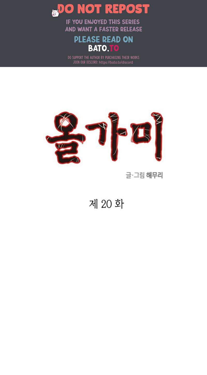 Loop Chapter 20 halaman 1